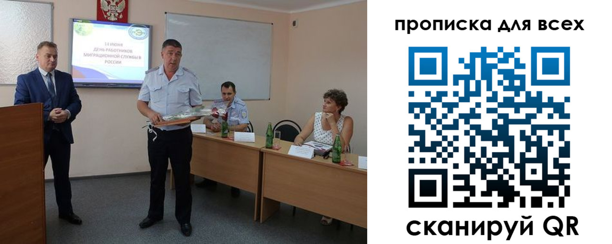 регистрация для школы в Обояни